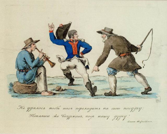 Теребенев И.И. Наполеонова пляска. 1813 Теребенев И.И. Наполеонова пляска. 1813